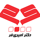لوگوی سایت عربی با دکتر امیری فر