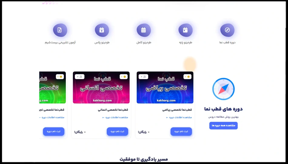 نام را وارد کنید