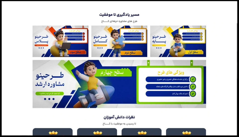 نام را وارد کنید